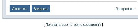 Как прочитать личное сообщение ВКонтакте в тайне от отправителя? Как прочитать личное сообщение ВКонтакте в тайне от отправителя?