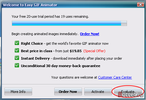 Как сделать элементарную анимацию?