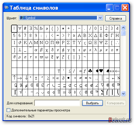 Как в CS Source сделать оригинальный ник? Как в CS Source сделать оригинальный ник?