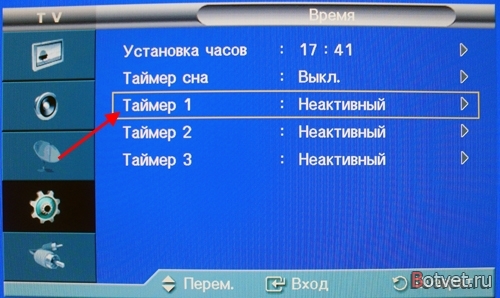 Как использовать телевизор в качестве будильника?