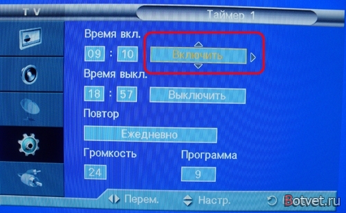 Как использовать телевизор в качестве будильника?