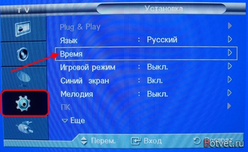 Как использовать телевизор в качестве будильника?