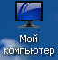 Как отформатировать локальный диск?