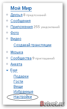 Как на проекте "Мой мир" отключить голосования за фото? Как на проекте "Мой мир" отключить голосования за фото?