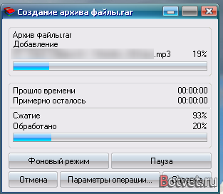 Как добавить в архив файлы?