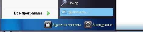 Как открыть командную строку в Windows? Как открыть командную строку в Windows?