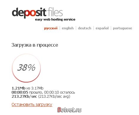Как загрузить файл на DepositFiles?