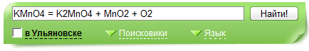 Как расставить коэффициенты в уравнениях на nigma.ru ? Как расставить коэффициенты в уравнениях на nigma.ru ?