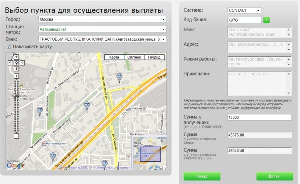 Как вывести деньги с системы webmoney самым простым способом? Как вывести деньги с системы webmoney самым простым способом?