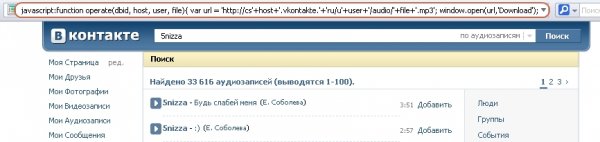 Как скачать музыку mp3 из контакта бесплатно?