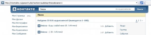 Как скачать музыку mp3 из контакта бесплатно?