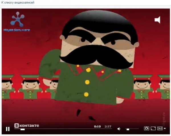 Как смотреть видео В Контакте?