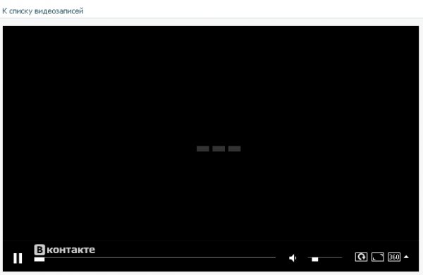 Как смотреть видео В Контакте?