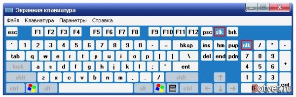 Как вызвать экранную клавиатуру на компьютере?