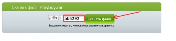 Как скачать с letitbit бесплатно?