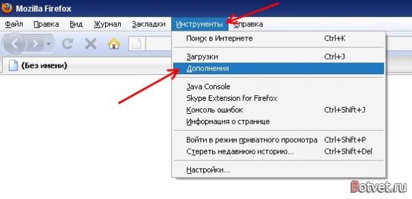 Как удалить ранее скаченную тему из браузера FireFox?