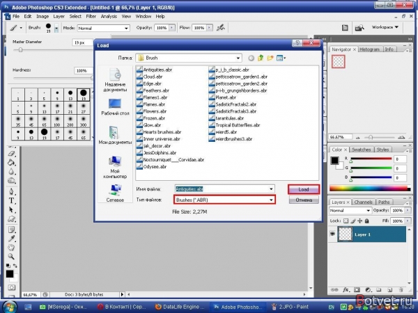 Как добавить в Photoshop кисти?