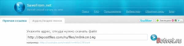 Как скачать с DepositFiles без ожидание 60 секунд?