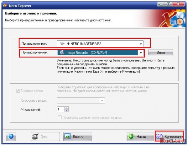 Как сделать виртуальный образ с помощью Nero Express?