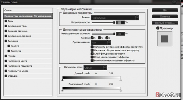 Как сделать в фотошопе текст из букв?