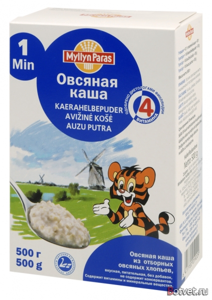 Что есть по утрам, чтобы не быть голодным?