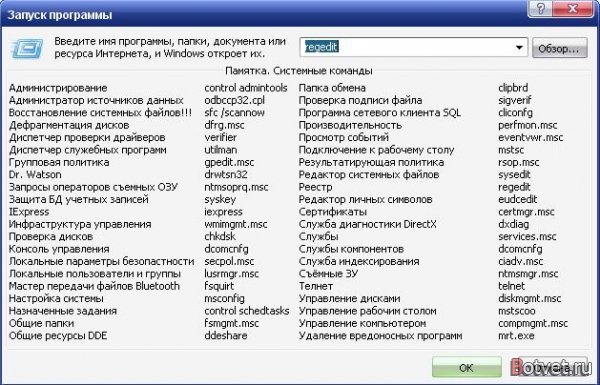 Как изменить имя корзины?