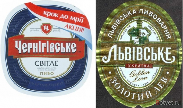 Какое пиво лучше?