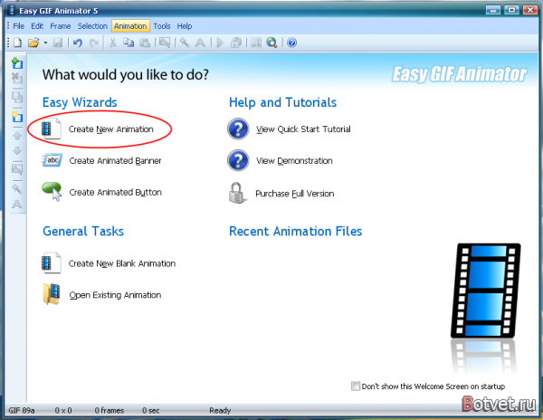 Как сделать элементарную анимацию?
