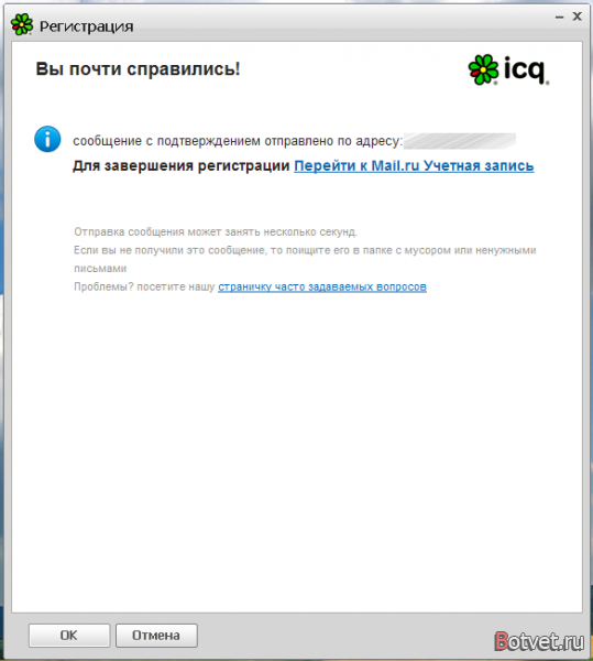 Как зарегистрироваться в ICQ? Как зарегистрироваться в ICQ?