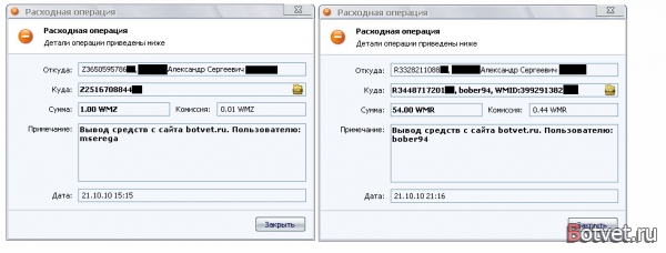 Почему я добавил вопрос и ответ, но денег мне не зачислили?