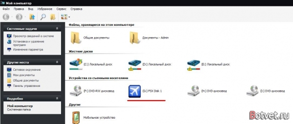 Как запустить и установить файлы запакованные в виртуальный диск с помощью Alcohol 120% ? Как запустить и установить файлы запакованные в виртуальный диск с помощью Alcohol 120% ?
