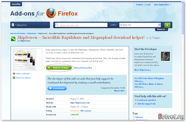 Как скачивать с Depositfiles.com без задержки в 60 секунд в FireFox способ #2?