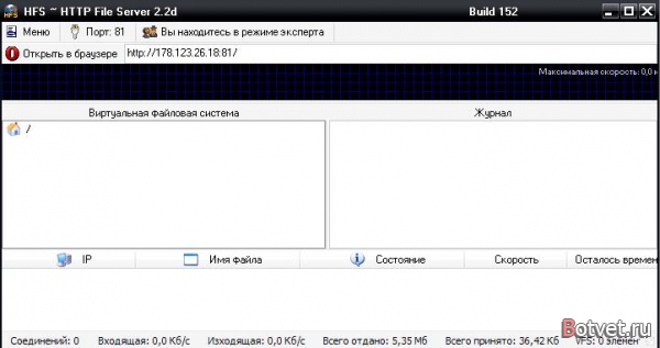 Как создать свой FTP сервер в интернете?