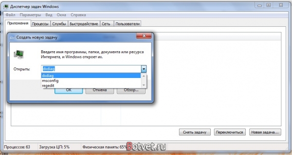 Как открыть реестр?