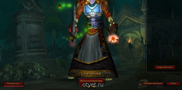 Как установить аддоны в WOW?