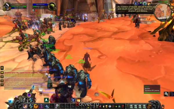 Как установить аддоны в WOW?