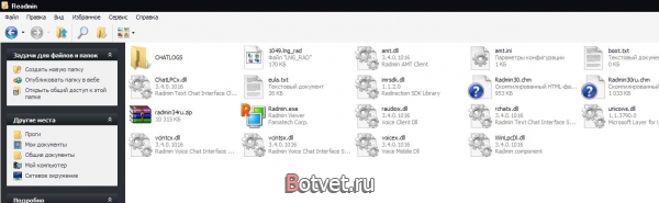 Как залезть через интернет на другой (удаленный) компьютер?