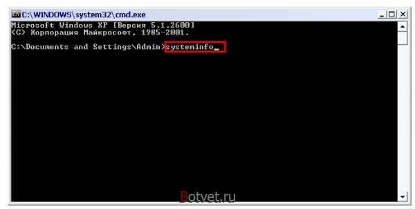 Как узнать сколько времени работает компьютер?