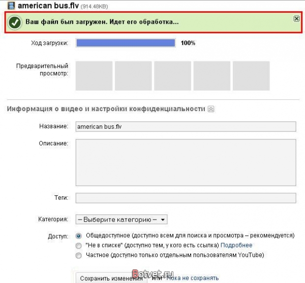 Как добавить видео на YouTube.com?