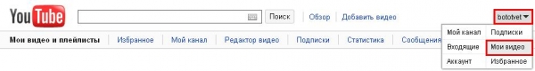 Как вставить код видео с YouTube на свой сайт?