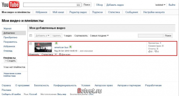 Как вставить код видео с YouTube на свой сайт?