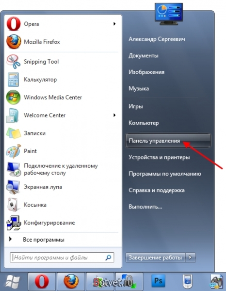 Как изменить тему в Windows 7?