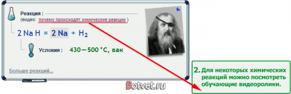Как сделать уравнения по химии на nigma.ru ? Как сделать уравнения по химии на nigma.ru ?