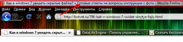 Как в windows 7 свернуть все окна?