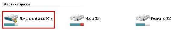 Где находятся темы Windows? Где находятся темы Windows?