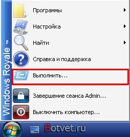 Как запустить paint с командной строки? Как запустить paint с командной строки?