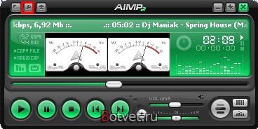 Как поменять скин в AIMP второй способ? Как поменять скин в AIMP второй способ?