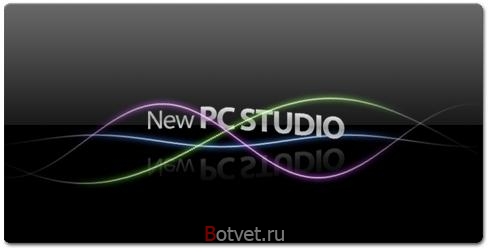 Как добавить виджет в PC Studio? Как добавить виджет в PC Studio?