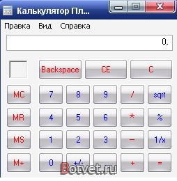 Как перевести обычное число в двоичную систему? Как перевести обычное число в двоичную систему?