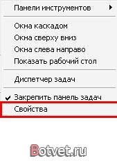 Как поменять стиль меню "Пуск" в Windows? Как поменять стиль меню "Пуск" в Windows?